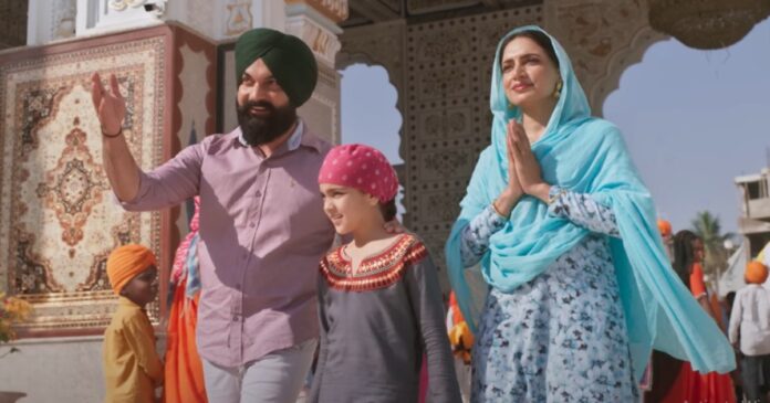 Ardaas Sarbat De Bhale Di Worldwide Box Office Collection Till Now (18 Days)